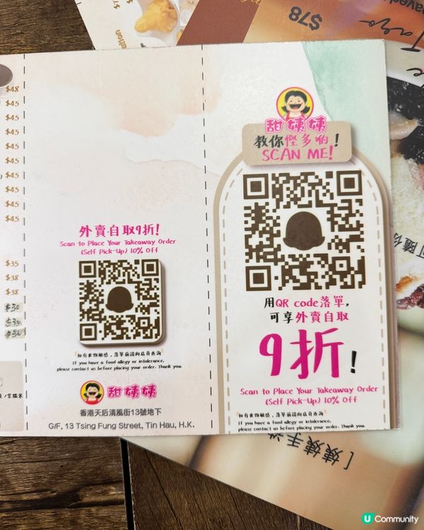 炎夏限定消暑提案🍋✨
