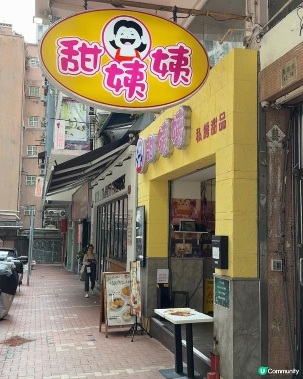 炎夏限定消暑提案🍋✨
