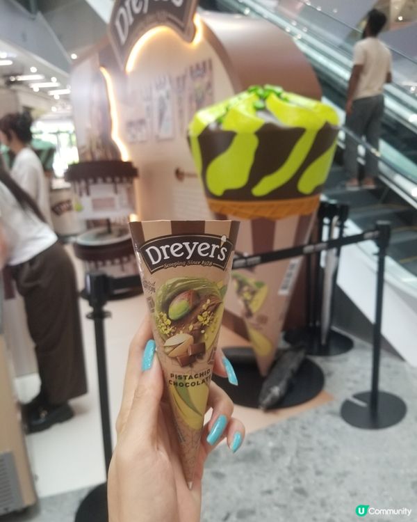 免費吃Dreyer's雪糕或甜筒