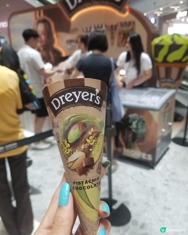 免費吃Dreyer's雪糕或甜筒