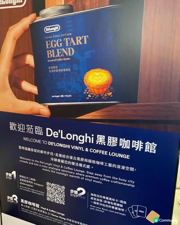免費咖啡一杯