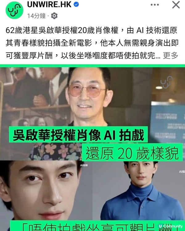 無忌哥哥