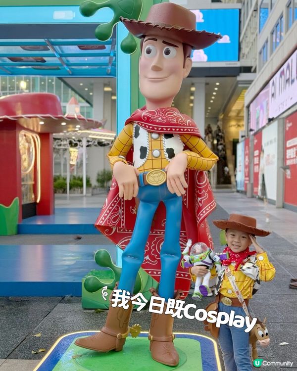 尖沙咀玩具總動員5主題展🌟🚀