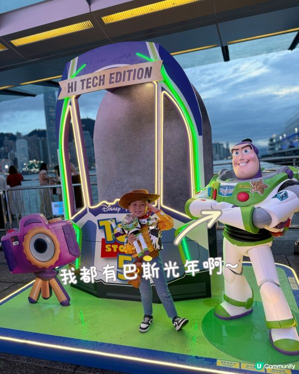 尖沙咀玩具總動員5主題展🌟🚀