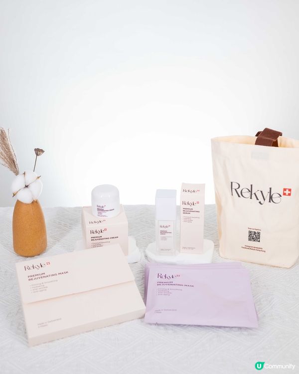 瑞士護膚品品牌Rekyle 貴婦級treatment💖
