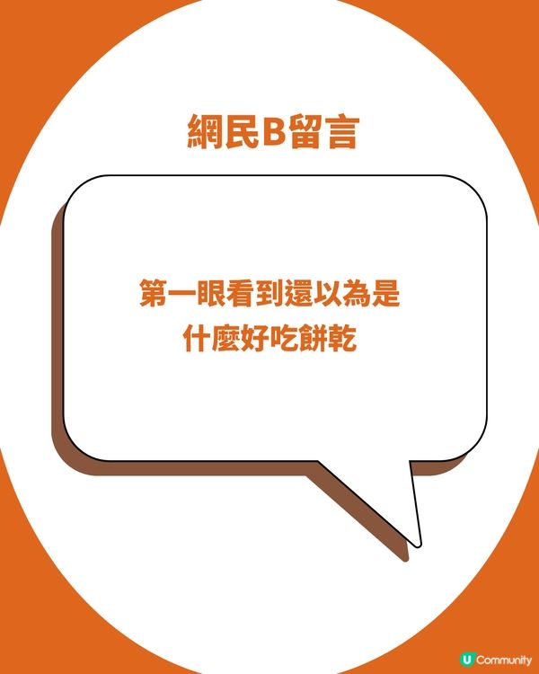 日本Elis極簡衛生巾爆紅！深啡包裝神偽裝朱古力？網民力讚3大細節：去Toilet唔使再遮遮掩掩