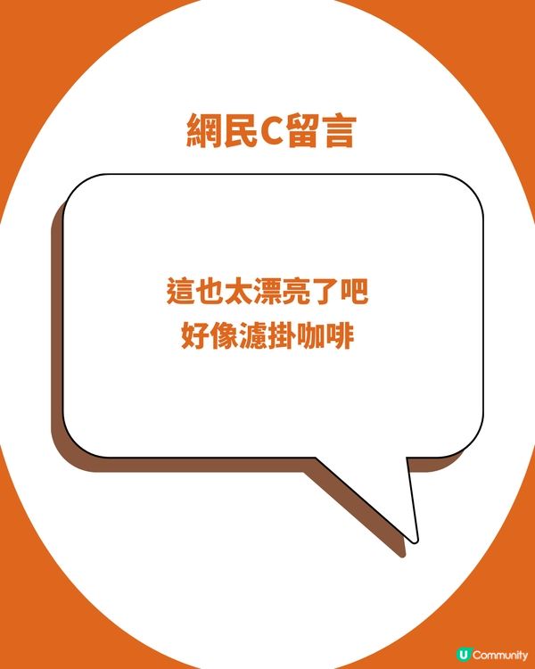 日本Elis極簡衛生巾爆紅！深啡包裝神偽裝朱古力？網民力讚3大細節：去Toilet唔使再遮遮掩掩