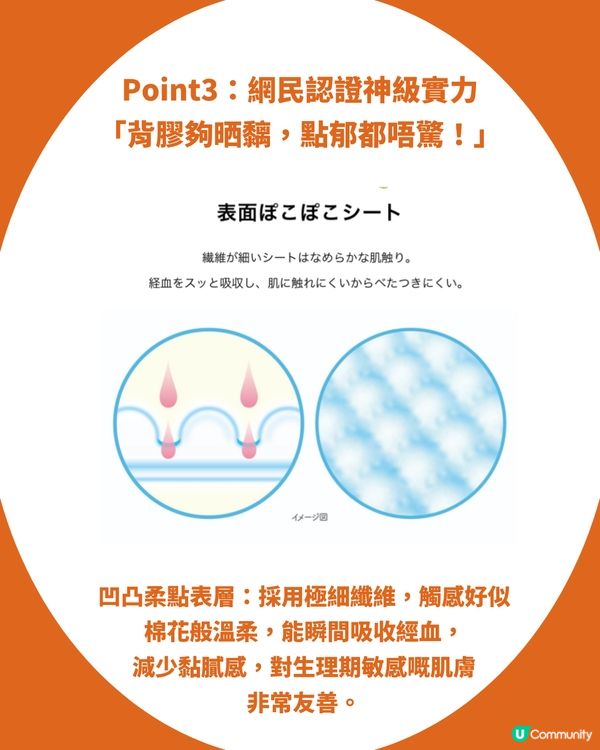 日本Elis極簡衛生巾爆紅！深啡包裝神偽裝朱古力？網民力讚3大細節：去Toilet唔使再遮遮掩掩