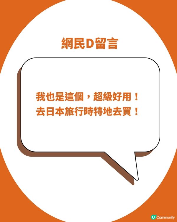 日本Elis極簡衛生巾爆紅！深啡包裝神偽裝朱古力？網民力讚3大細節：去Toilet唔使再遮遮掩掩