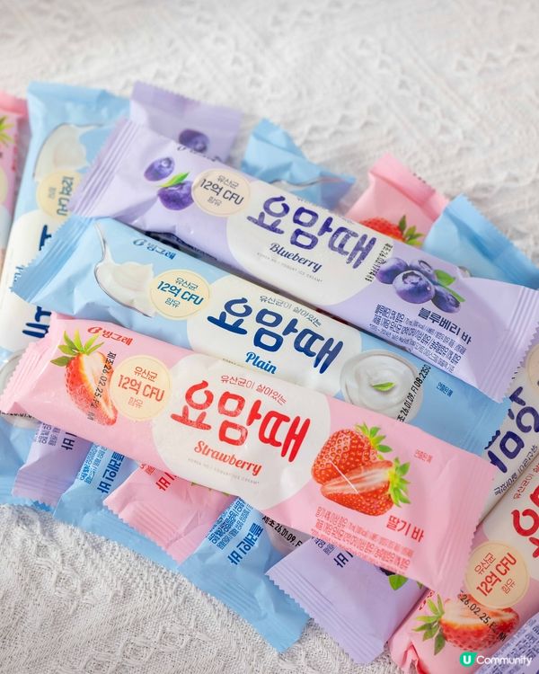 怕肥又為食？一試就愛上！ 🍦😋
