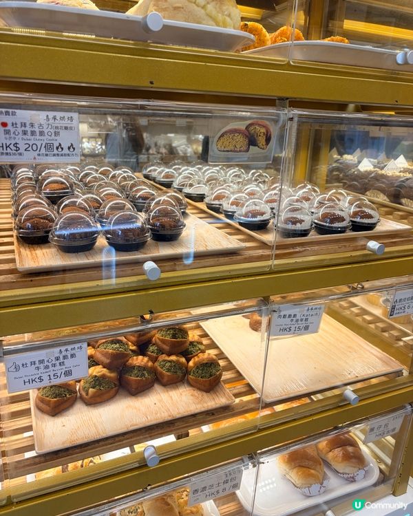 土瓜灣烘焙麵包店🤪超彈低糖蛋白海綿蛋糕