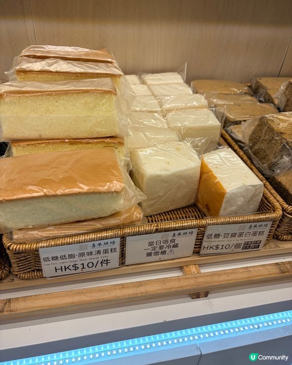 土瓜灣烘焙麵包店🤪超彈低糖蛋白海綿蛋糕