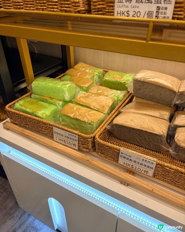 土瓜灣烘焙麵包店🤪超彈低糖蛋白海綿蛋糕