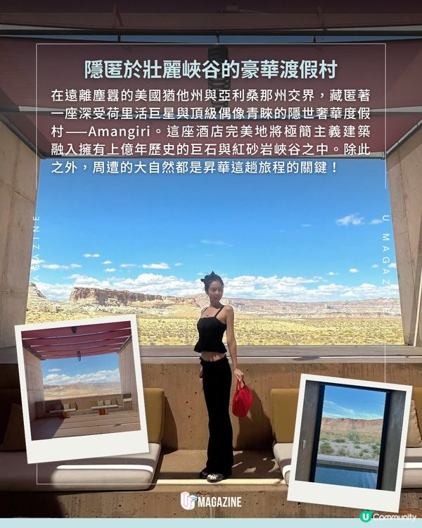 BLACKPINK Lisa與Jennie抵達美國沙漠酒店渡假極奢華享受！😍