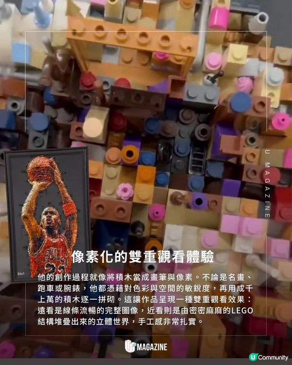 用LEGO神還原經典名作 ! 耗時超過350小時! 使用2萬塊積木