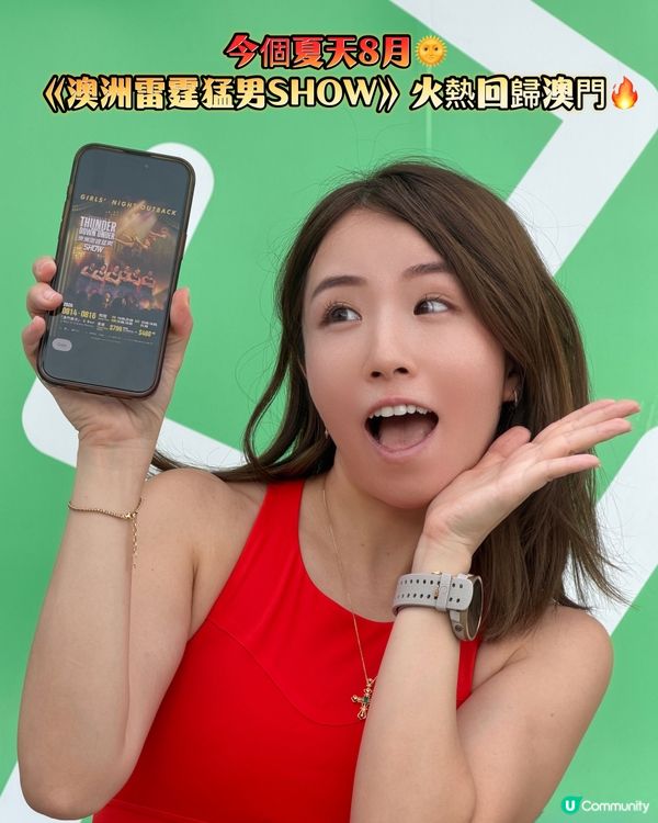 ☀️《澳洲雷霆猛男SHOW》火熱回歸澳門
