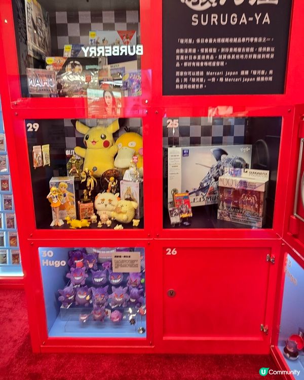 Mercari japan popup