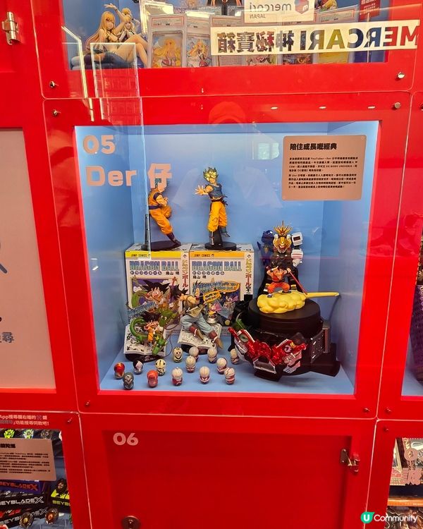 Mercari japan popup