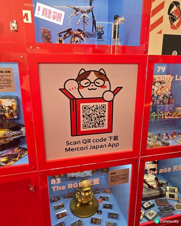 Mercari japan popup