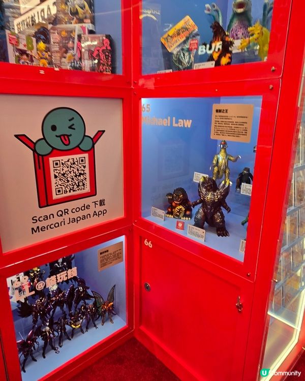 Mercari japan popup