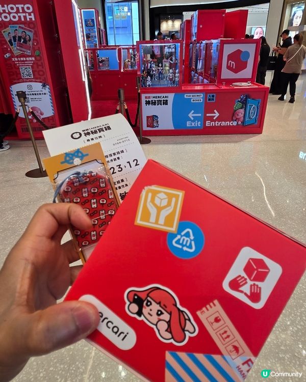 Mercari japan popup