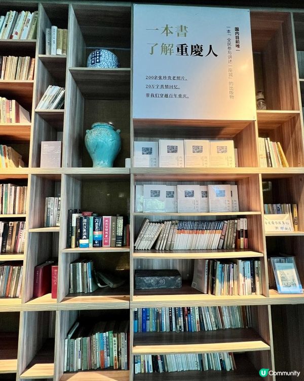 把重慶帶回家——大劇院裡的「時光里」書店尋寶記
