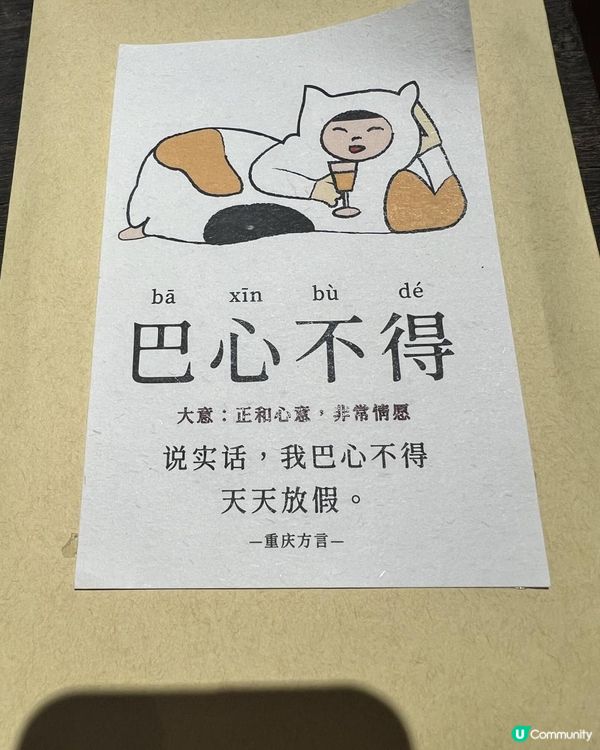 把重慶帶回家——大劇院裡的「時光里」書店尋寶記