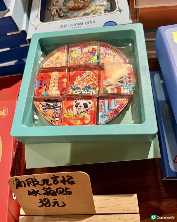 把重慶帶回家——大劇院裡的「時光里」書店尋寶記