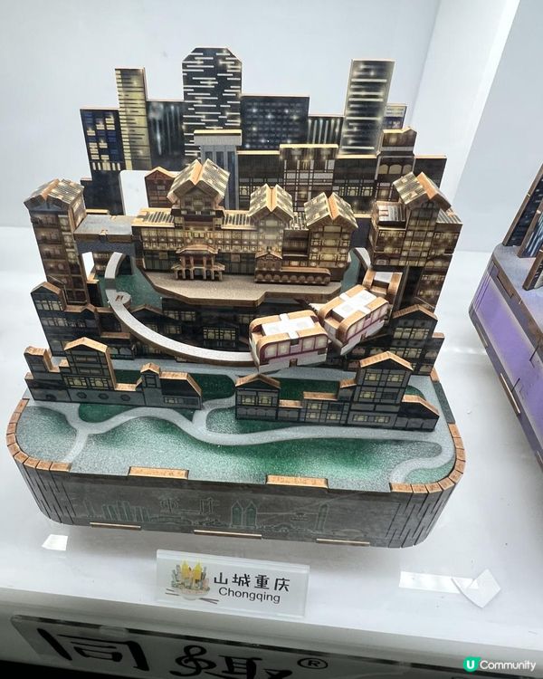 把重慶帶回家——大劇院裡的「時光里」書店尋寶記