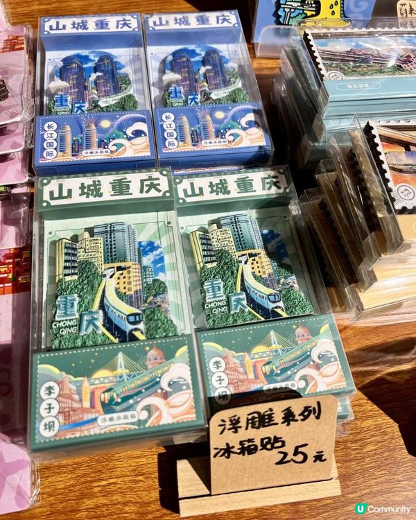 把重慶帶回家——大劇院裡的「時光里」書店尋寶記