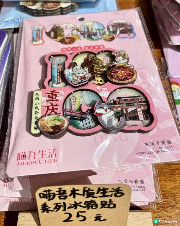 把重慶帶回家——大劇院裡的「時光里」書店尋寶記