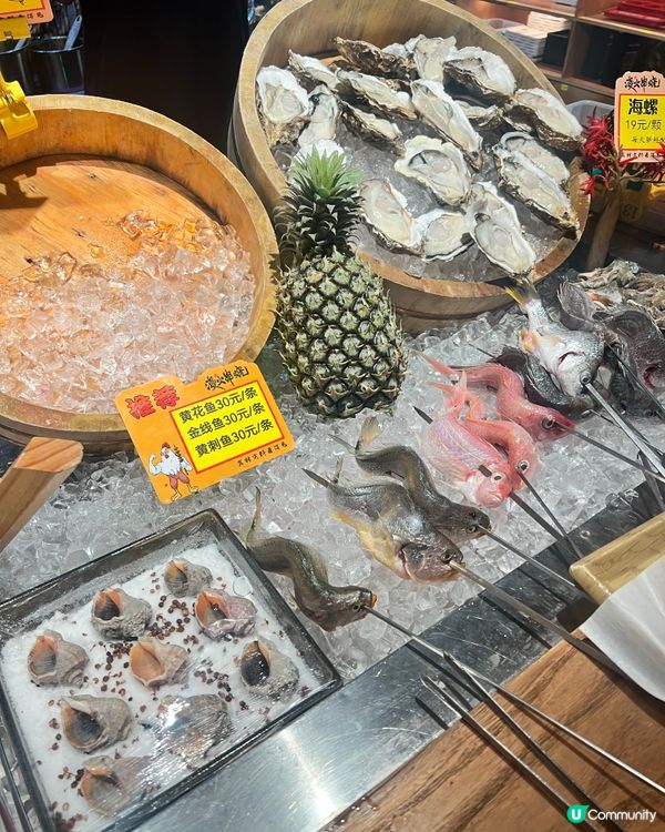 深圳灣海岸城宵夜王！漫火串燒自選串串＋板前炭火暴擊🔥
