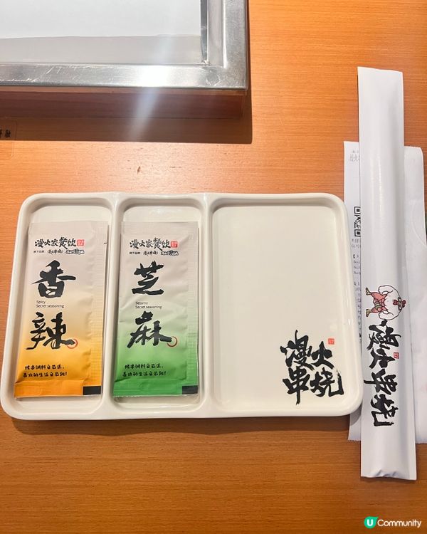 深圳灣海岸城宵夜王！漫火串燒自選串串＋板前炭火暴擊🔥