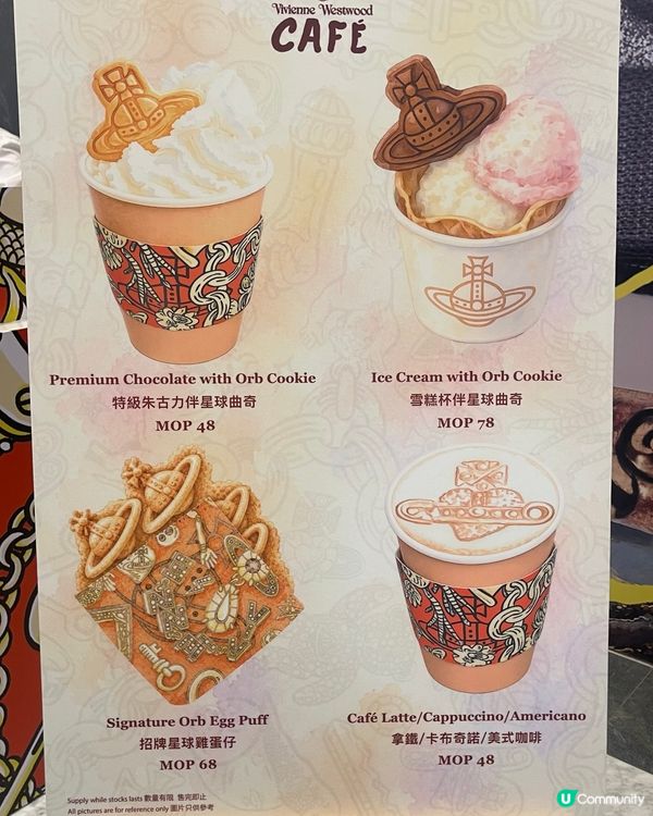 Vivienne westwood 珠寶展
