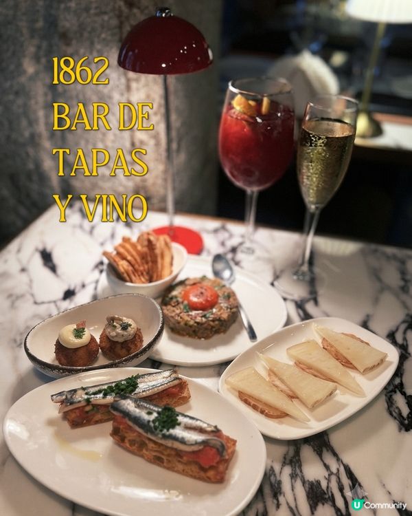 🌟 大館 Bistro 1862！巴塞熱情在中環 🔥