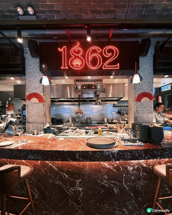 🌟 大館 Bistro 1862！巴塞熱情在中環 🔥