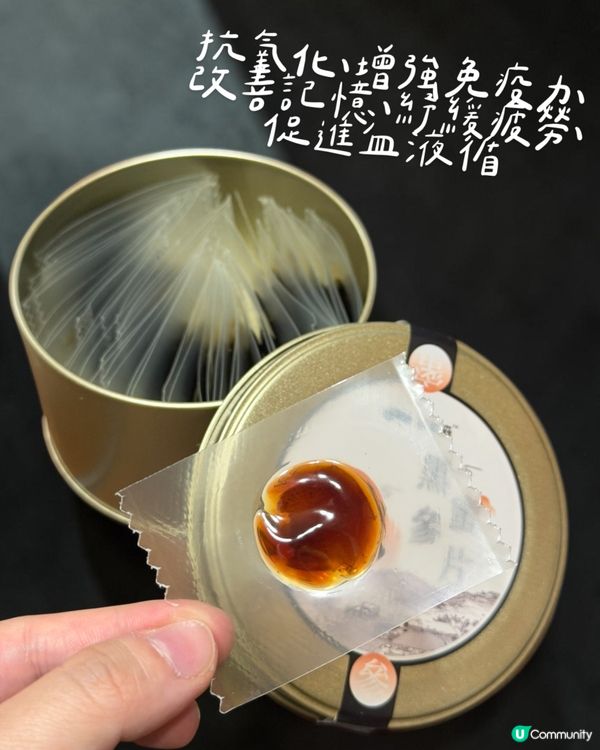 即食黑蔘補氣提神！💪