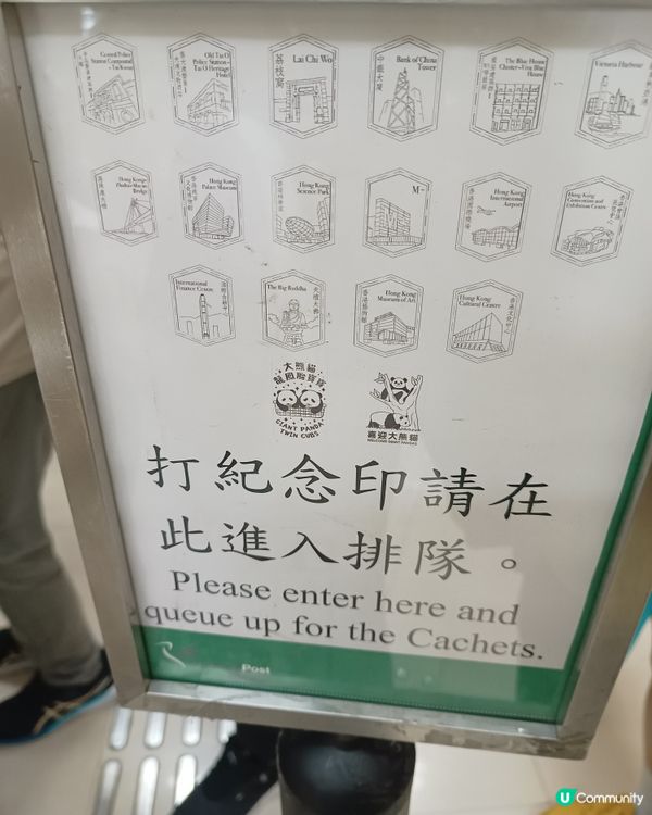 打卡香港地標！🗓️郵票印章快閃！