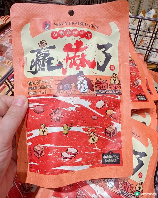 🌟長沙網紅店开開深圳！😋 重有零食小食選購