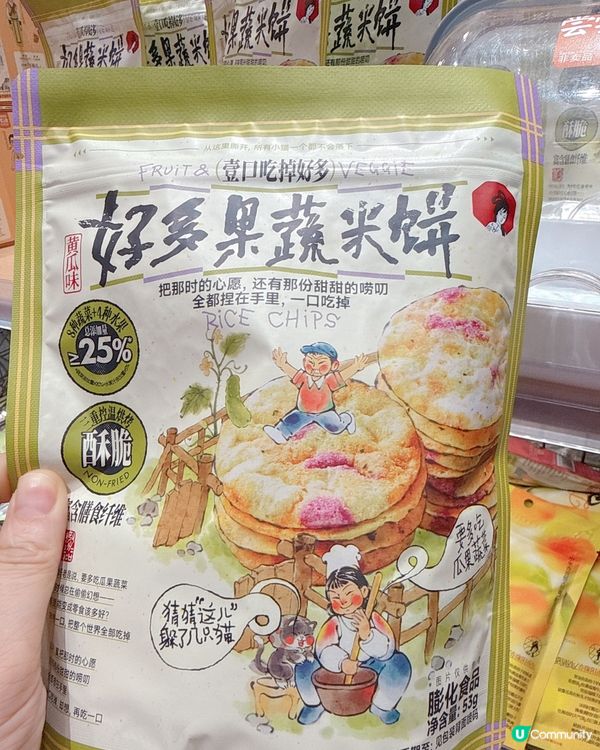 🌟長沙網紅店开開深圳！😋 重有零食小食選購