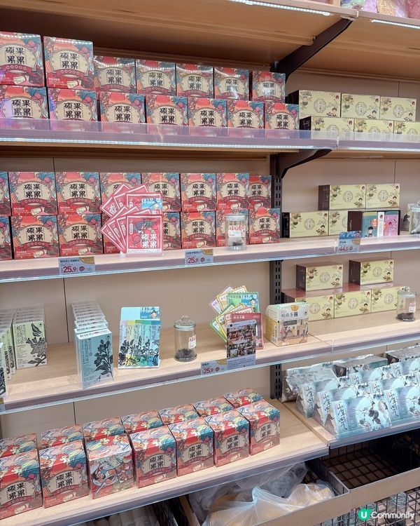 🌟長沙網紅店开開深圳！😋 重有零食小食選購