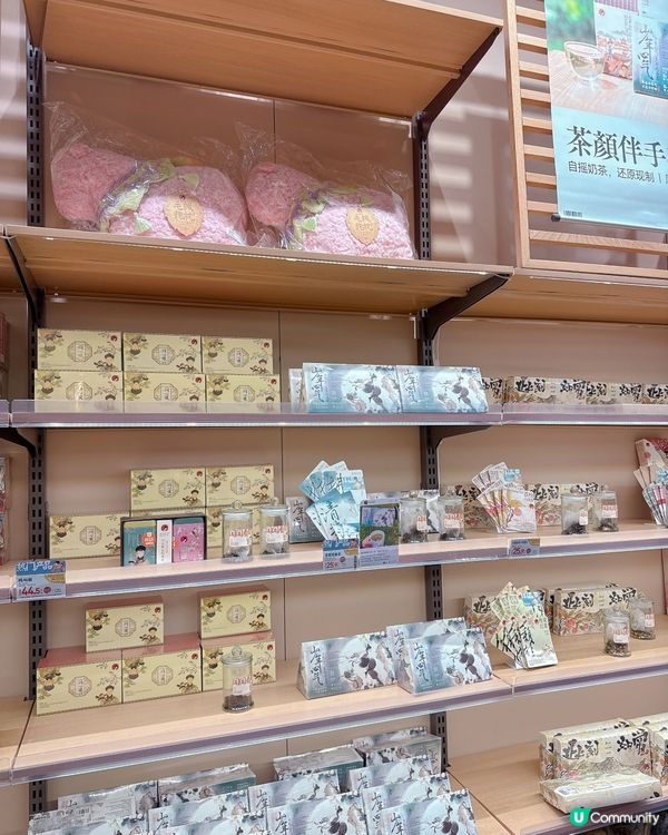 🌟長沙網紅店开開深圳！😋 重有零食小食選購