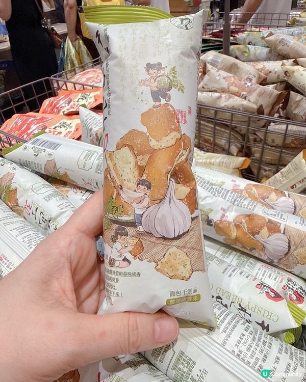 🌟長沙網紅店开開深圳！😋 重有零食小食選購