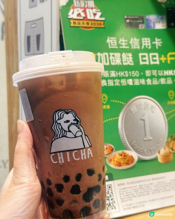恒生信用卡 簽溝$150 有著數！！