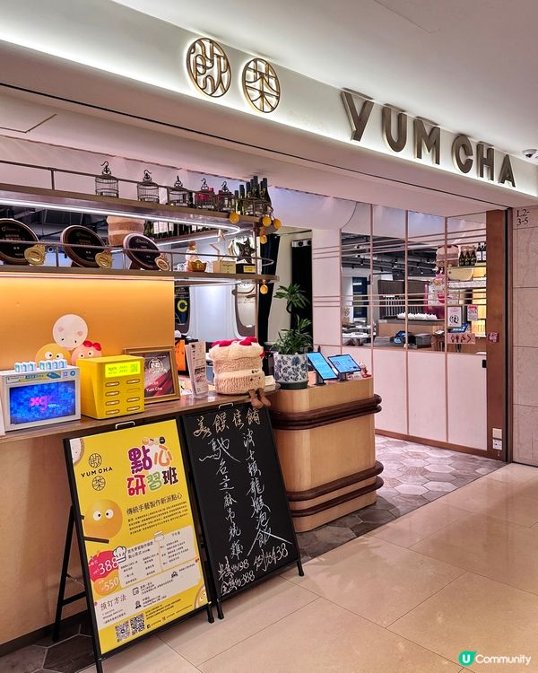 中環 玩味十足新潮中菜館