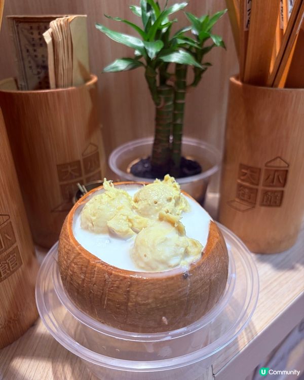 📸【大街小館 (荔枝角) - 椰皇滋味甜品饗宴】🍵✨
