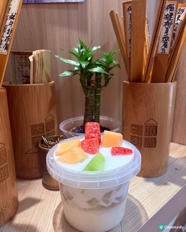 📸【大街小館 (荔枝角) - 椰皇滋味甜品饗宴】🍵✨