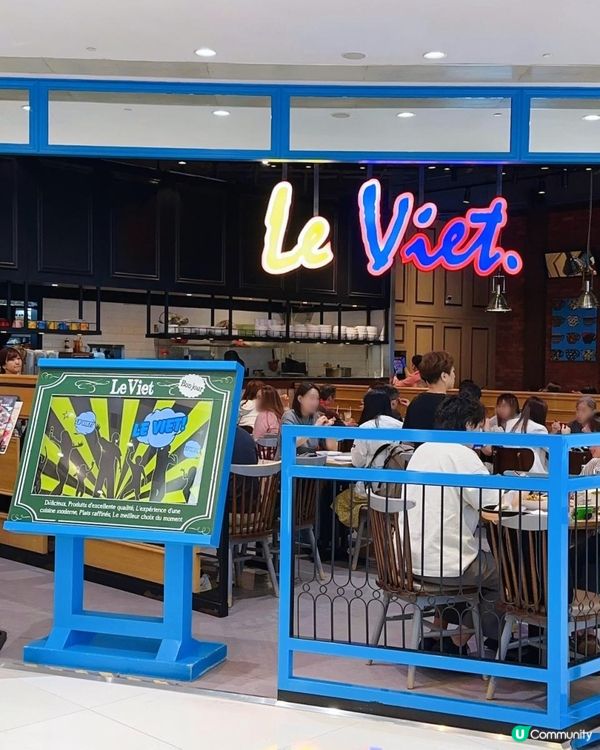 超正吊龍PHO ♥ 「越」食越開心！►尖沙咀Le Viet