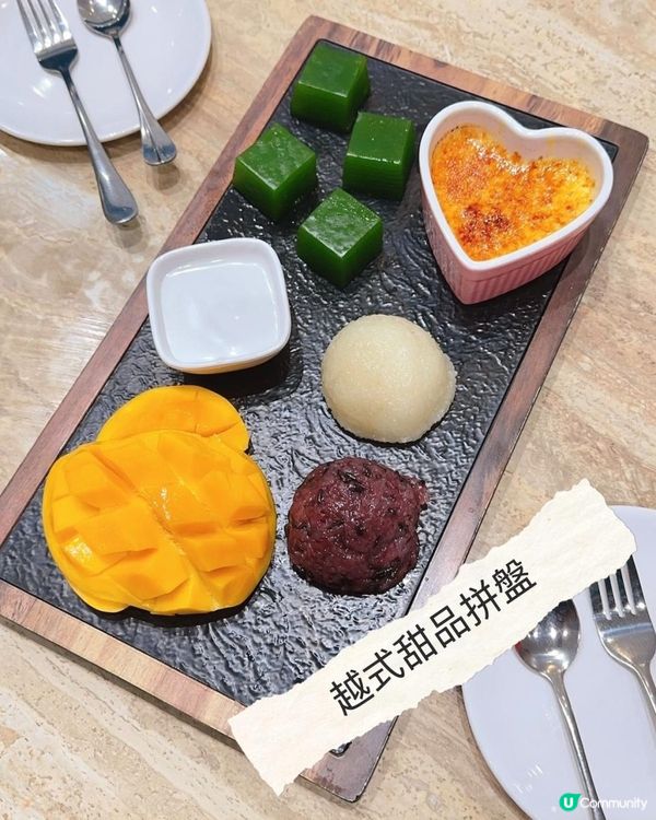 超正吊龍PHO ♥ 「越」食越開心！►尖沙咀Le Viet