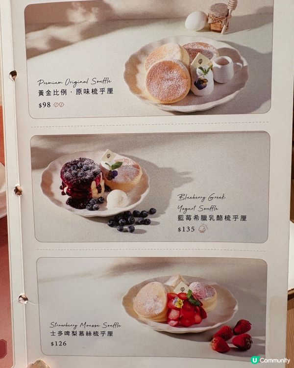 「期間限定」滿滿白桃香甜美味梳乎厘Pancakes🍑🍑